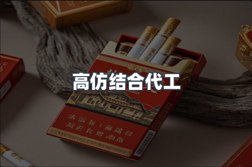 越南香烟系列